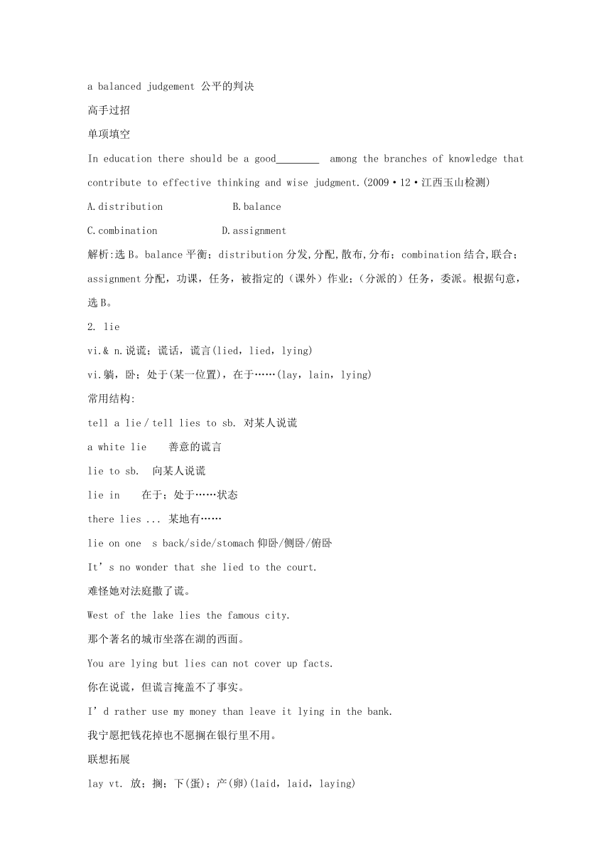 辽宁省抚顺市第十二中学高中英语 新人教版必修3 Unit 2 Healthy eating导学案