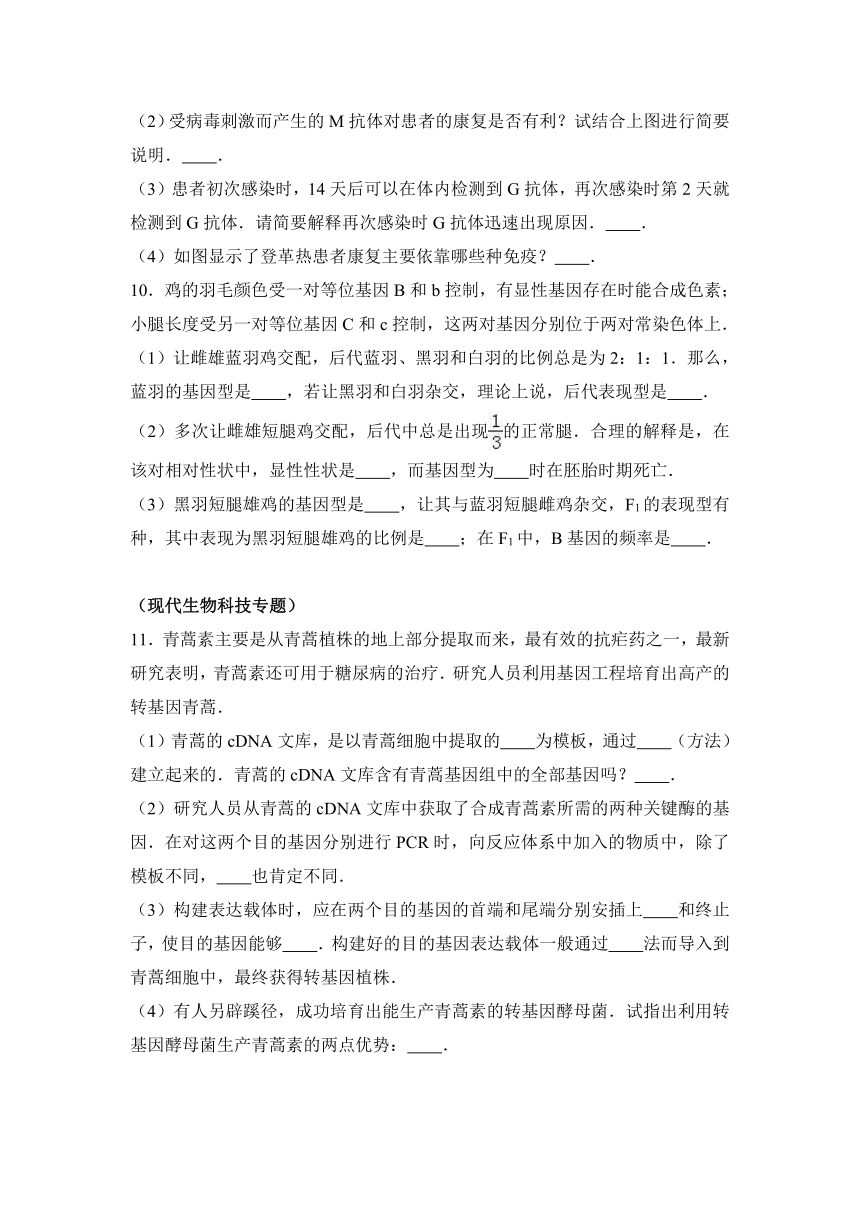 广东省汕头市2017届普通高考第一次模拟考试理综生物试题 Word版含解析