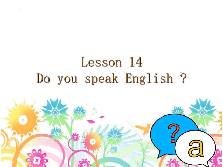 lesson14-do-you-speak-english-17-ppt-21