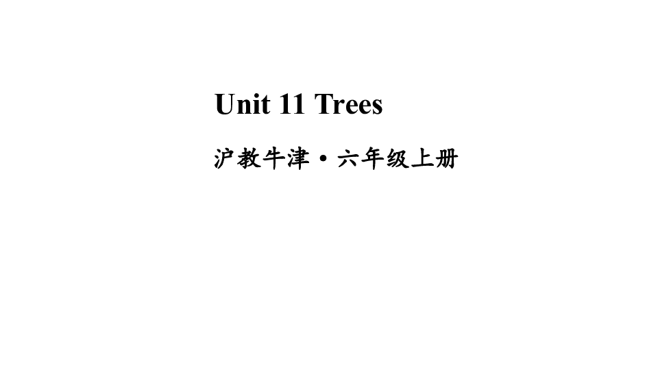 Module 4 Unit 11 Trees 课件（46张PPT)
