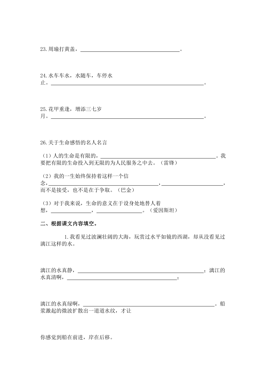 课件预览