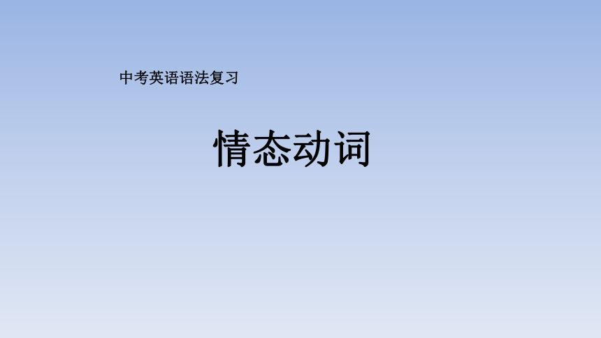 课件预览