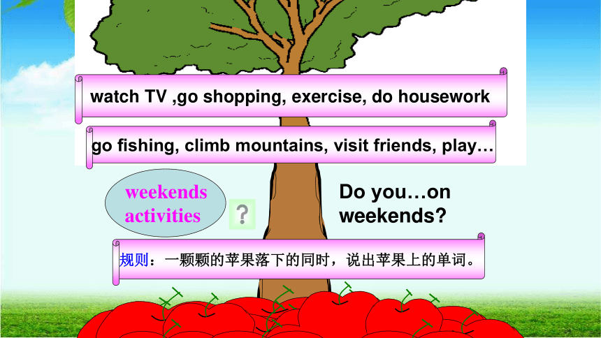 Unit 2 How often do you exercise?SectionA period2 课件