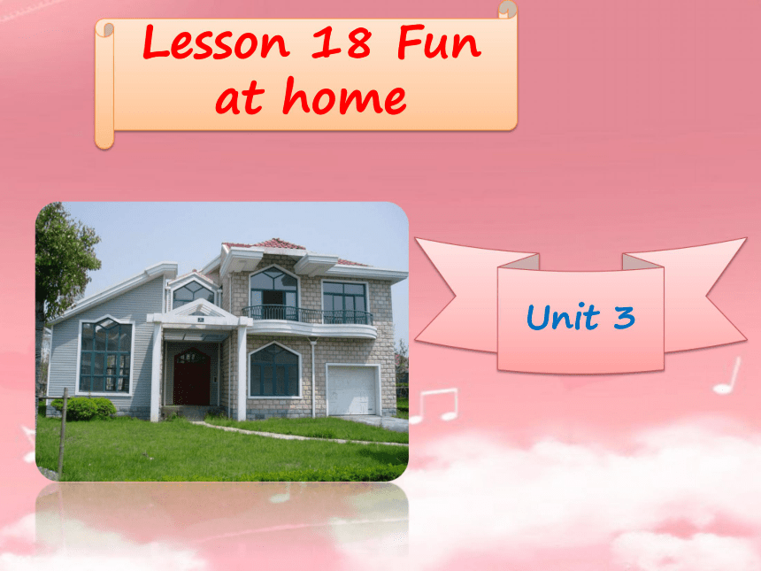 Lesson 18 Fun at Home 课件