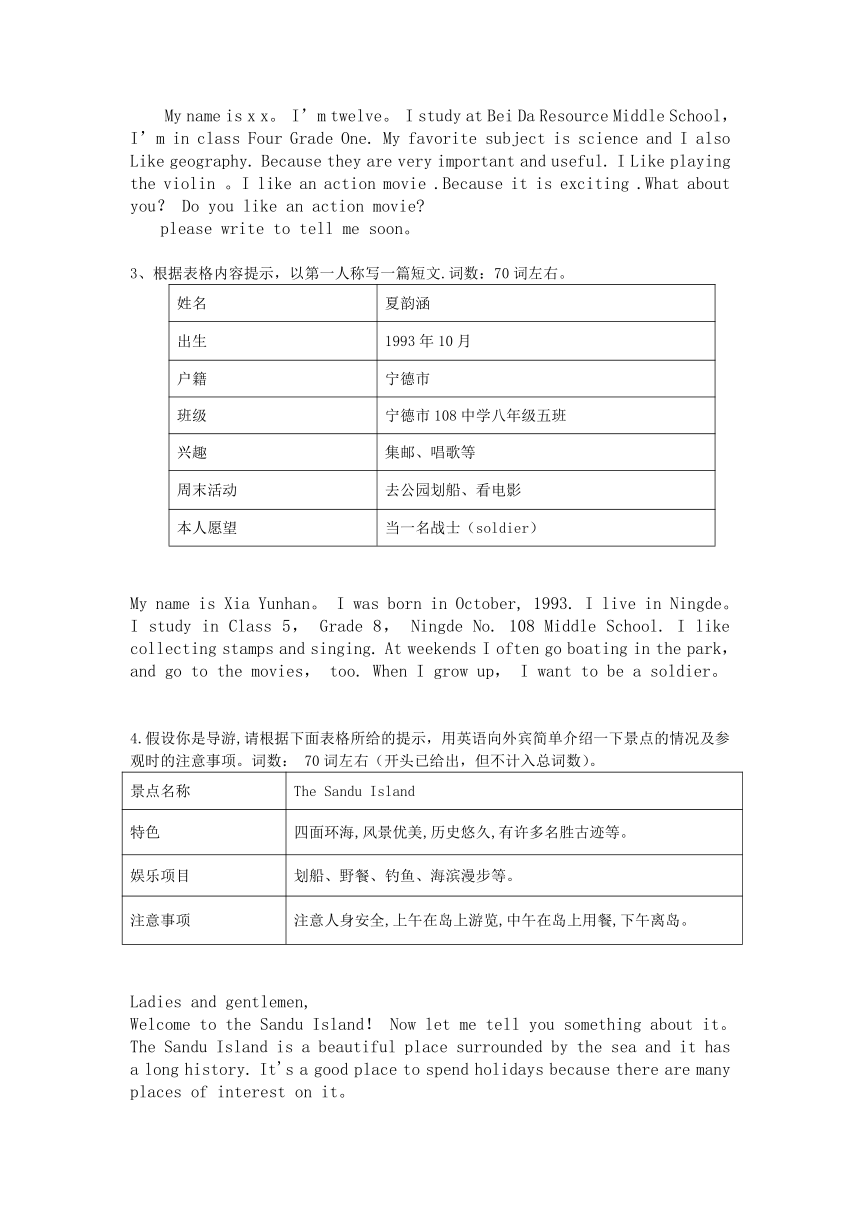 课件预览