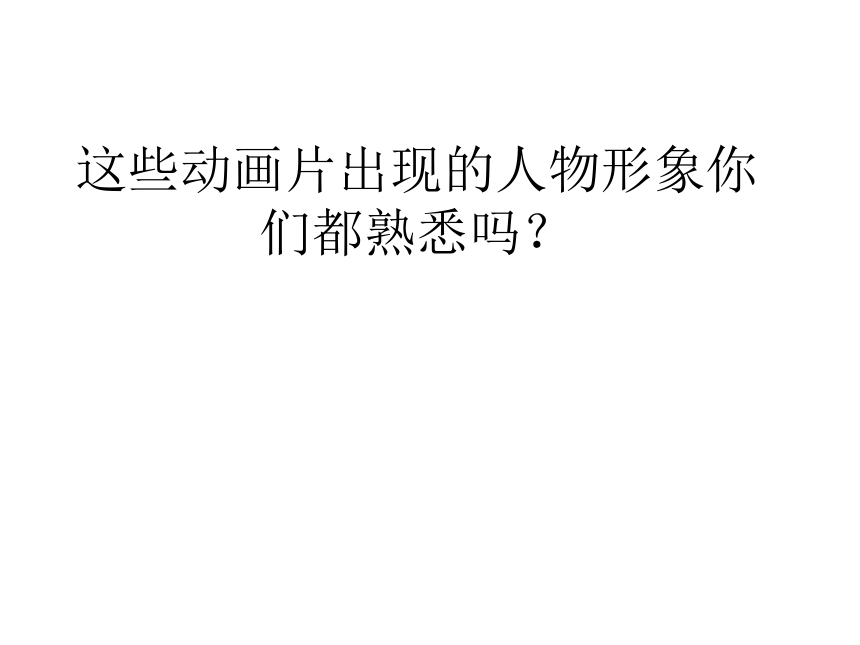 2020-2021学年高中美术人美版必修《艺术鉴赏》第9课 中国古代人物画 课件（41ppt）