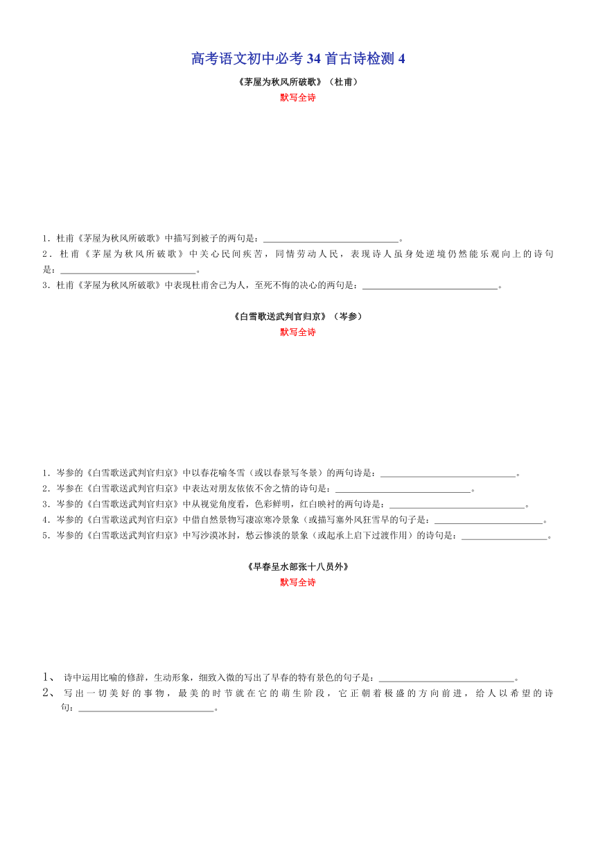 课件预览