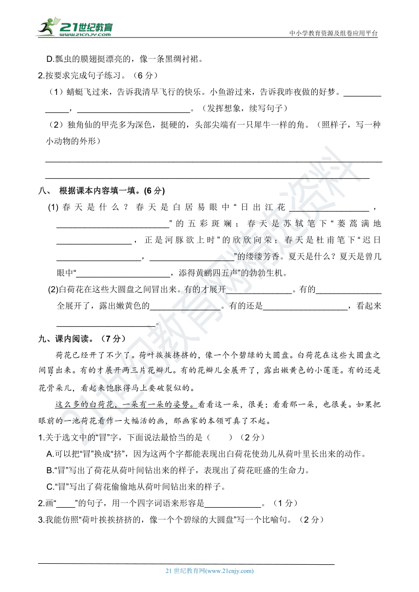 课件预览