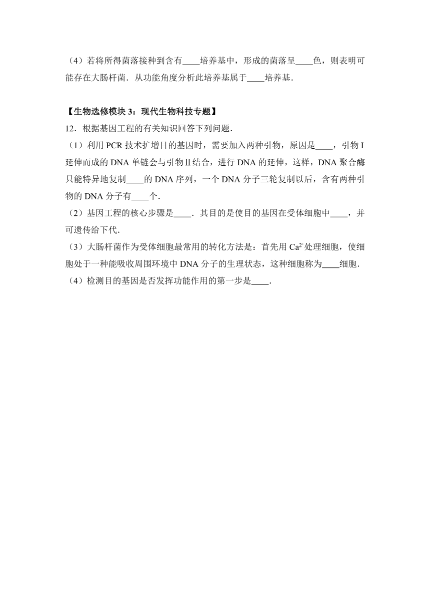 广东省深圳市2017届高三下学期第一次调研考试理综生物试卷 Word版含解析