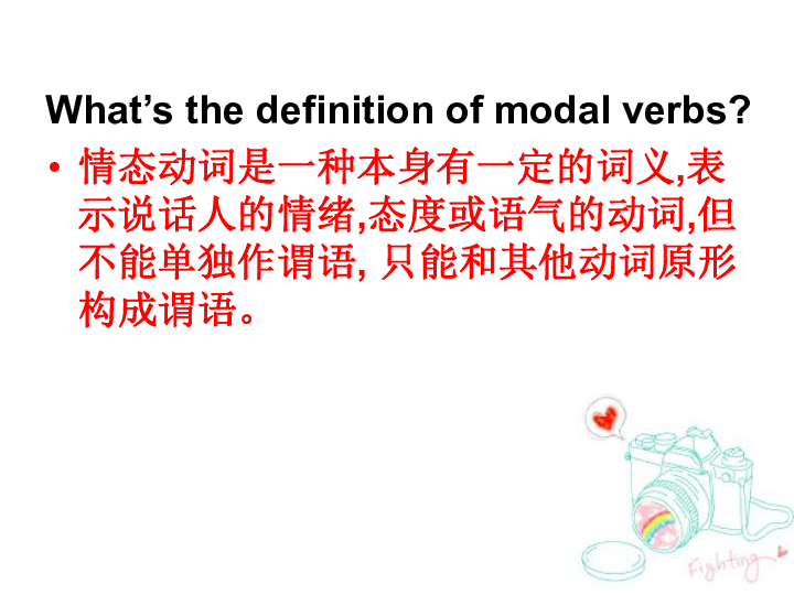 Unit 2 Sporting events Grammar and usage Modal verbs课件（59张）