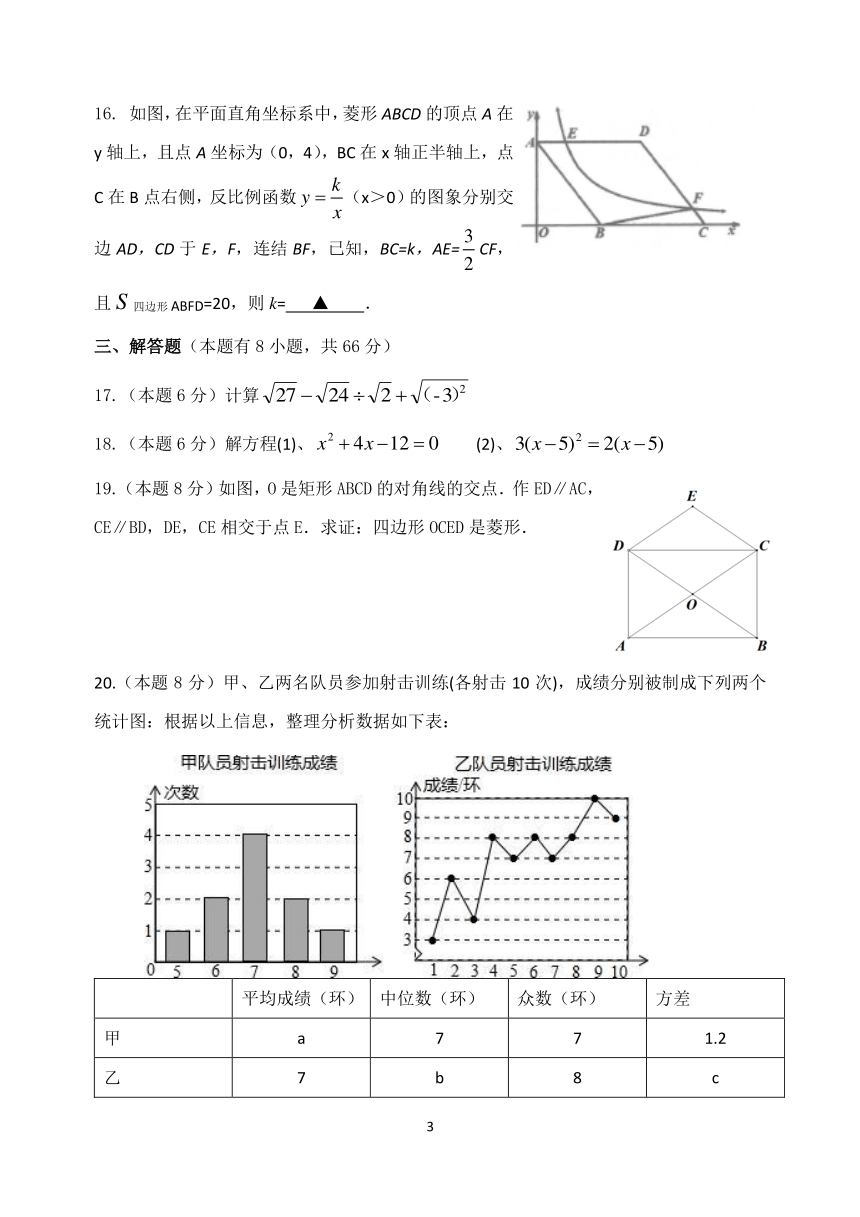 2022-05-19下載量 18浙教版2022年八年級下冊數學期末練習卷(含答案)