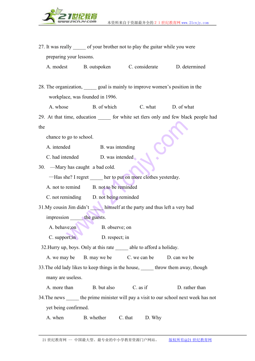 河北省存瑞中学2012-2013学年高一下学期第三次月考英语试题