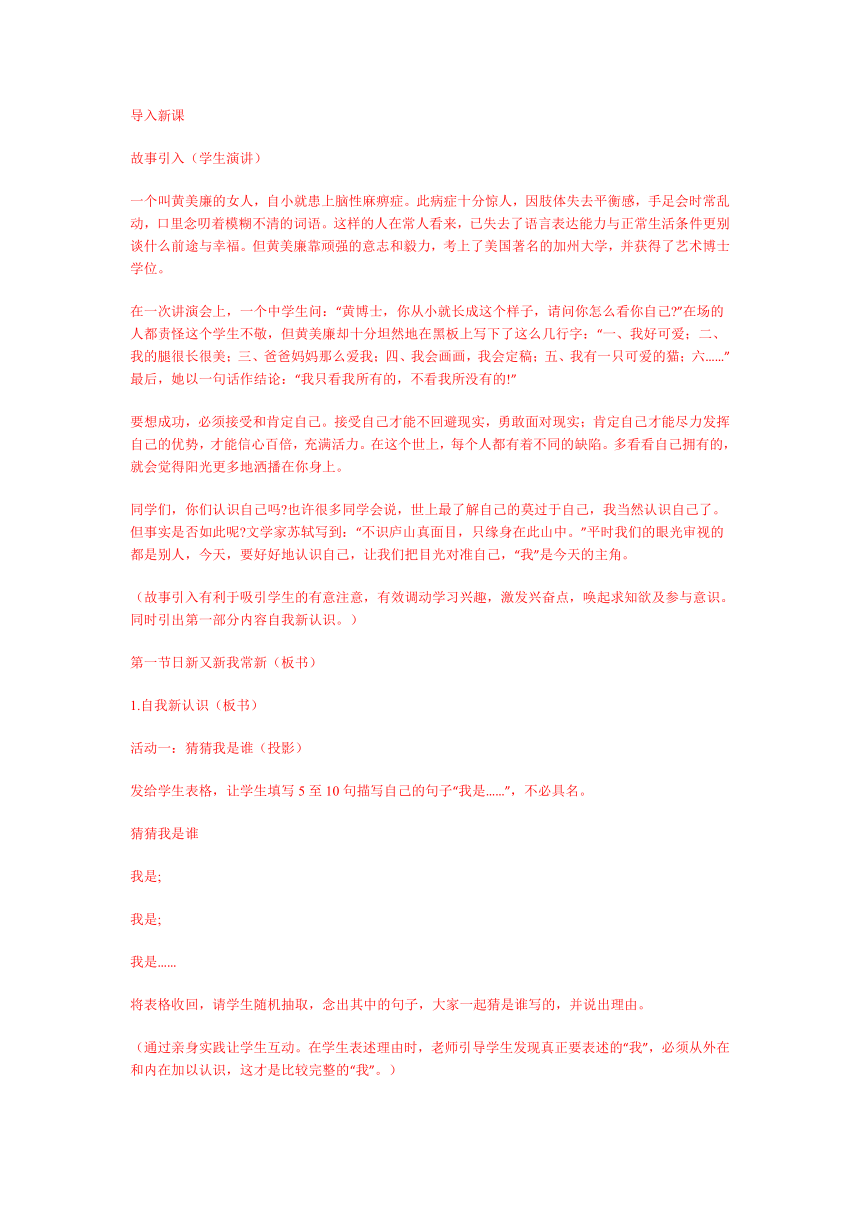 课件预览