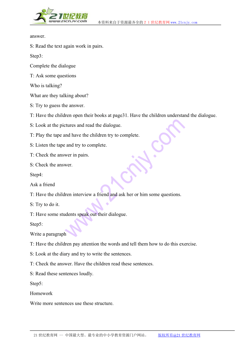 六年级英语上册教案 unit3 lesson3-4（北师大版）