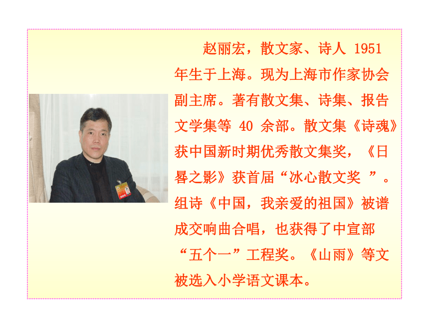 10-11版初中语文新课标同步授课课件：第1课  为你打开一扇门（苏教版七年级上）