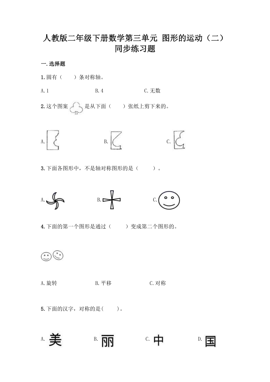 课件预览