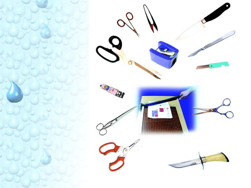 小学科学  人教版（新课程标准）  第二册  一　工具的科学  2 刀和剪 课件