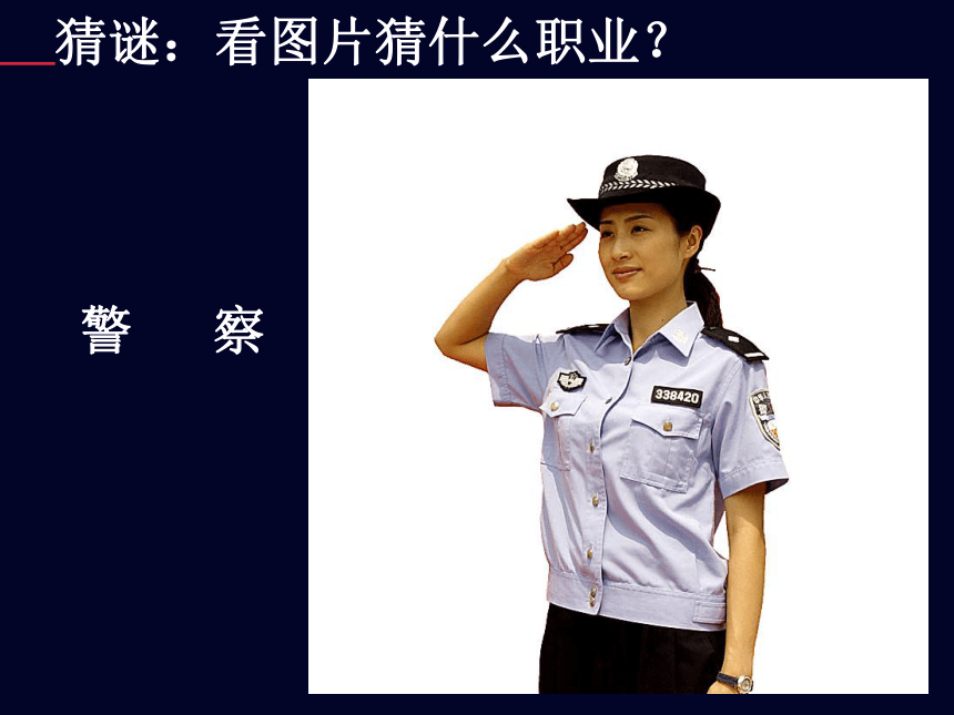 岭南版八上美术 9.服装设计 课件（70ppt）