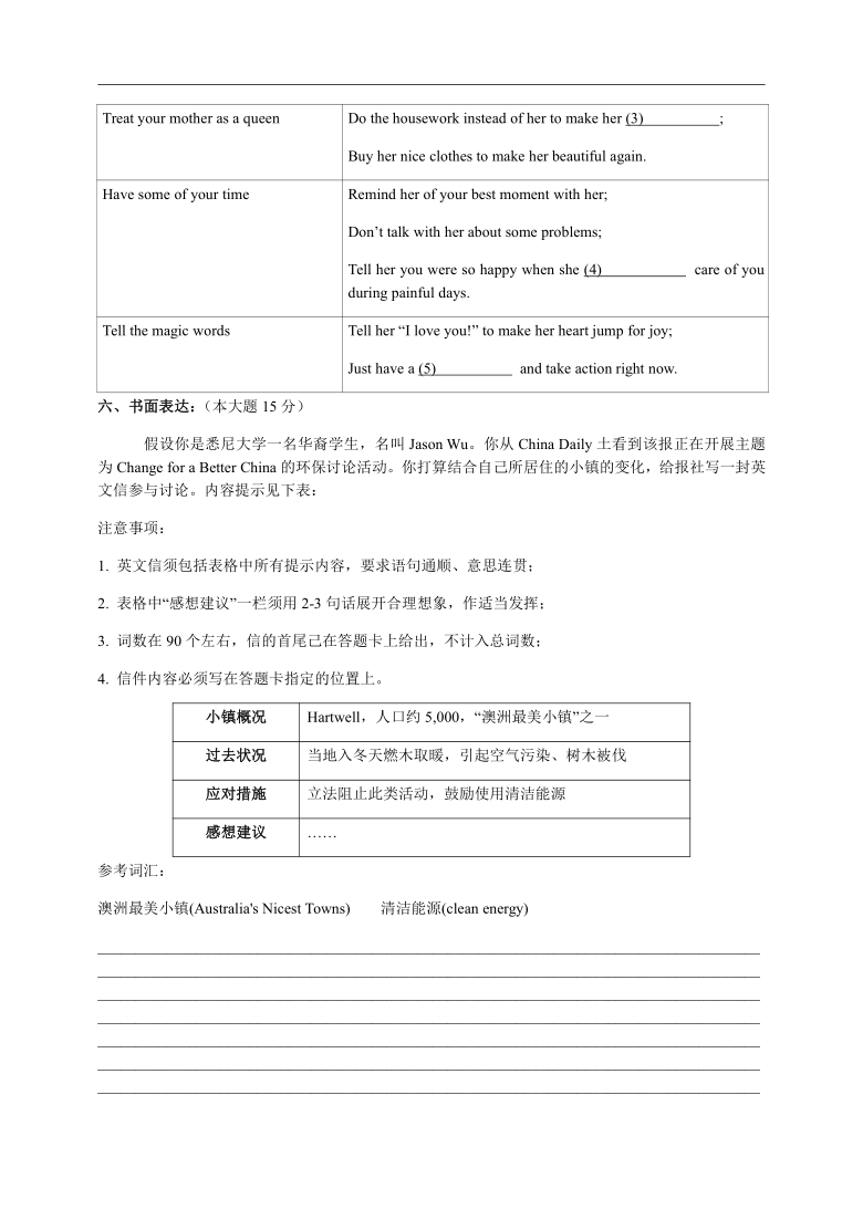 Unit1：Past and present 限时提高训练(word版含答案）