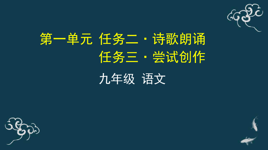 课件预览