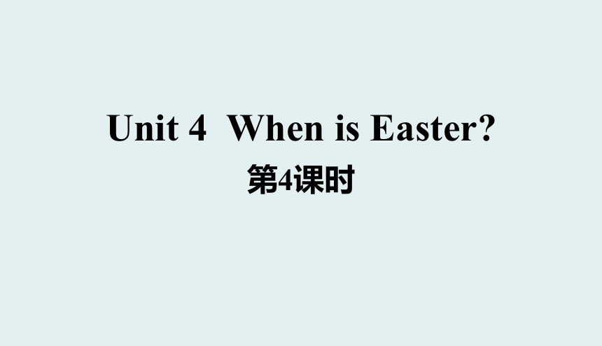 Unit 4  When is Easter? 第4课时课件