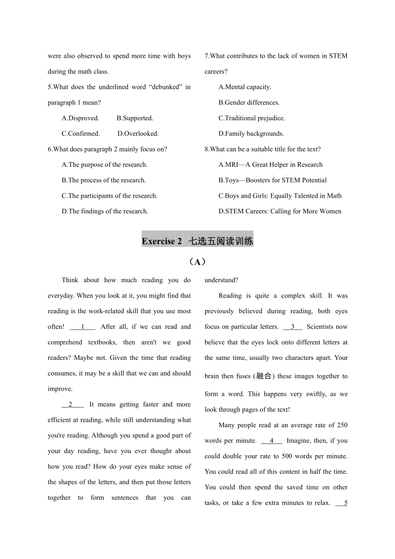 2022高考英语暑假阅读提速练（Day  8）—湖南专版