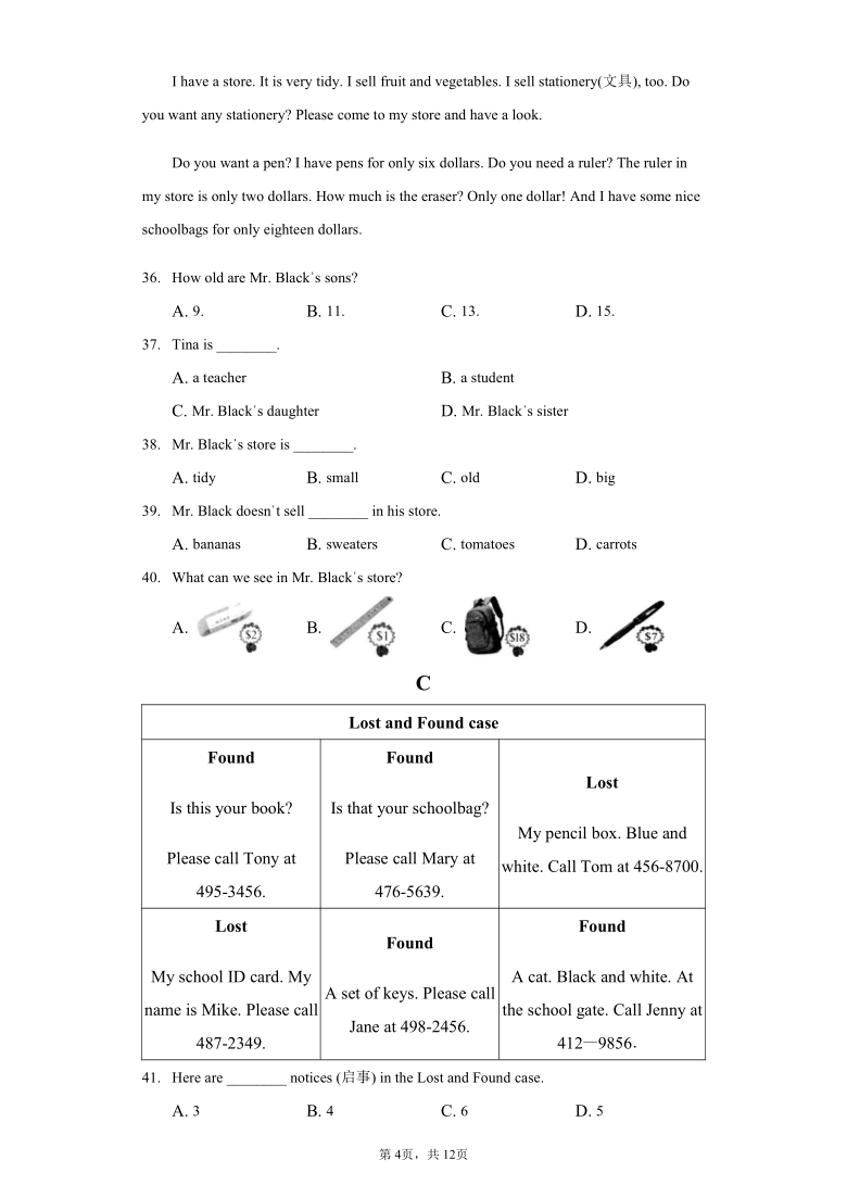 人教新目标版英语七年级上Unit 1 My name's Gina.单元测试题（含答案及部分解析无听力部分）