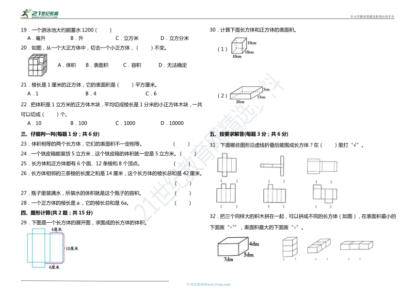 课件预览