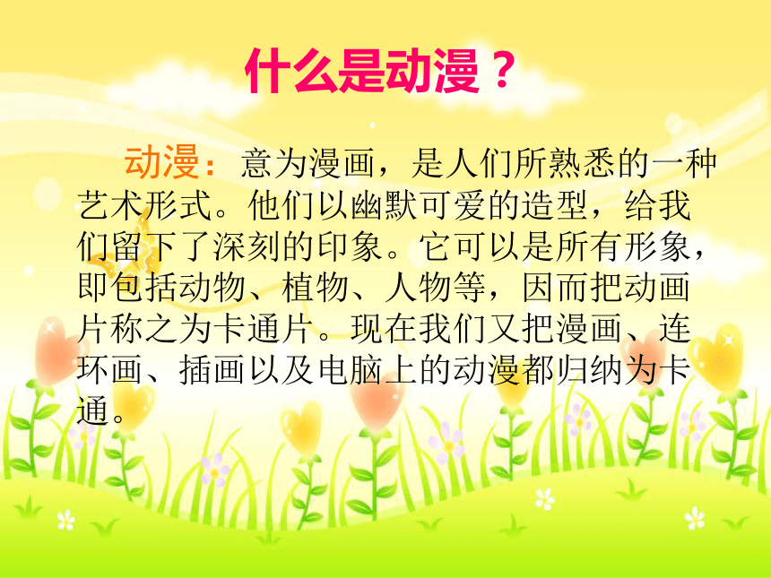 课件预览