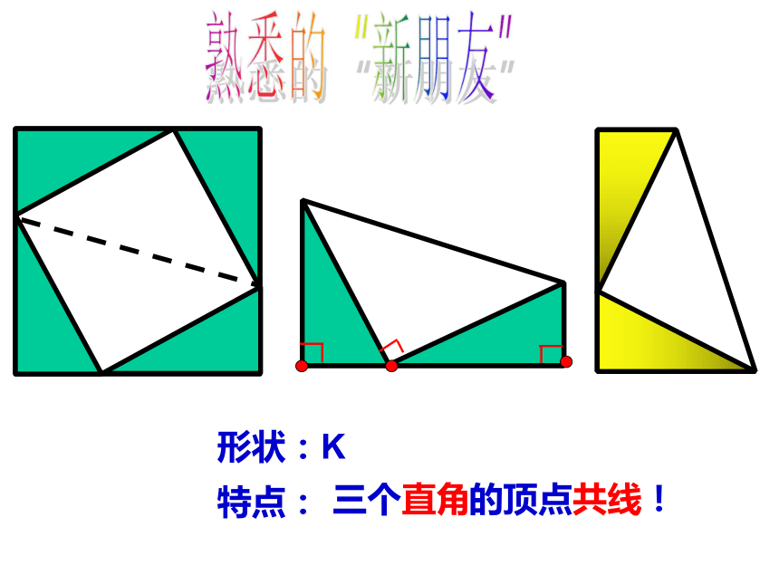 浙教版初中数学九年级上册第四章相似三角形复习相似的基本图形k型