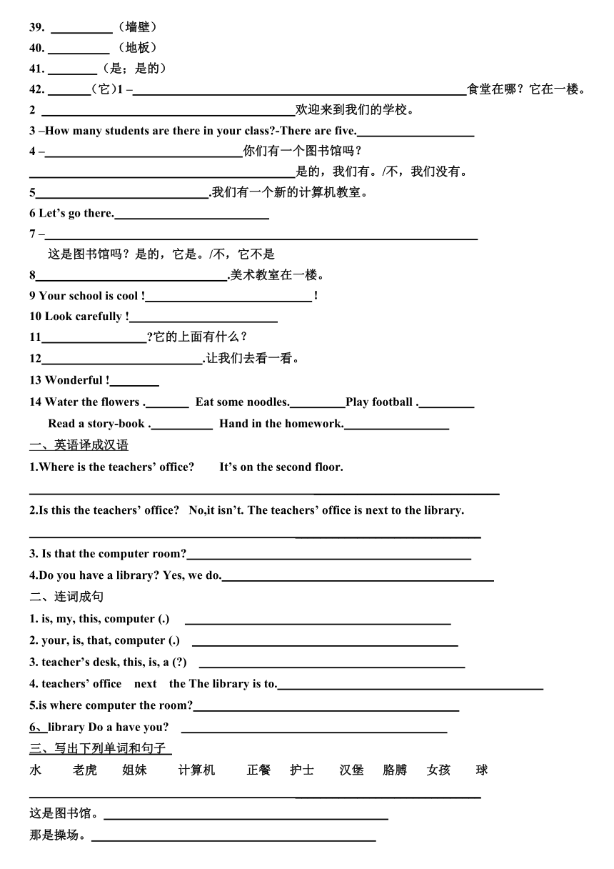 课件预览