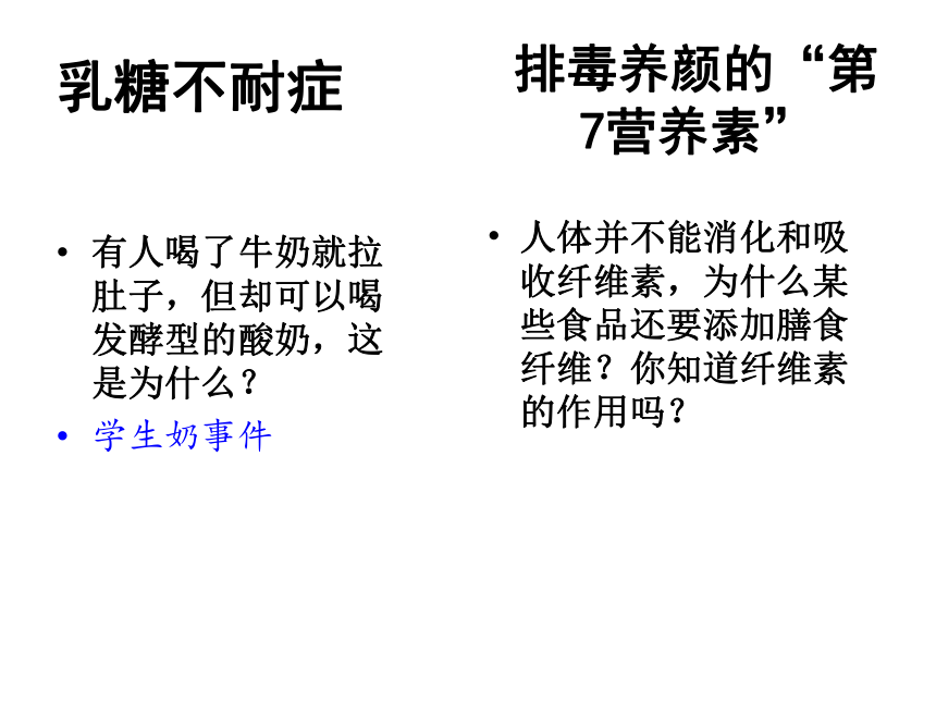 广东省高中生物课堂教学策略（97张PPT）