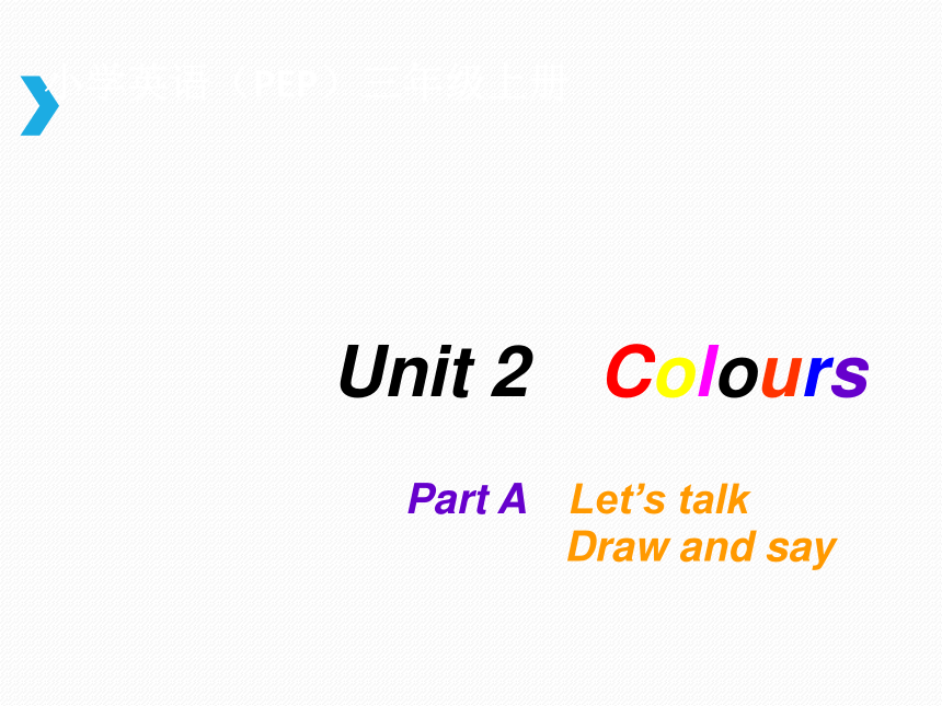 Unit 2 Colours PA Let’s talk 课件 20张