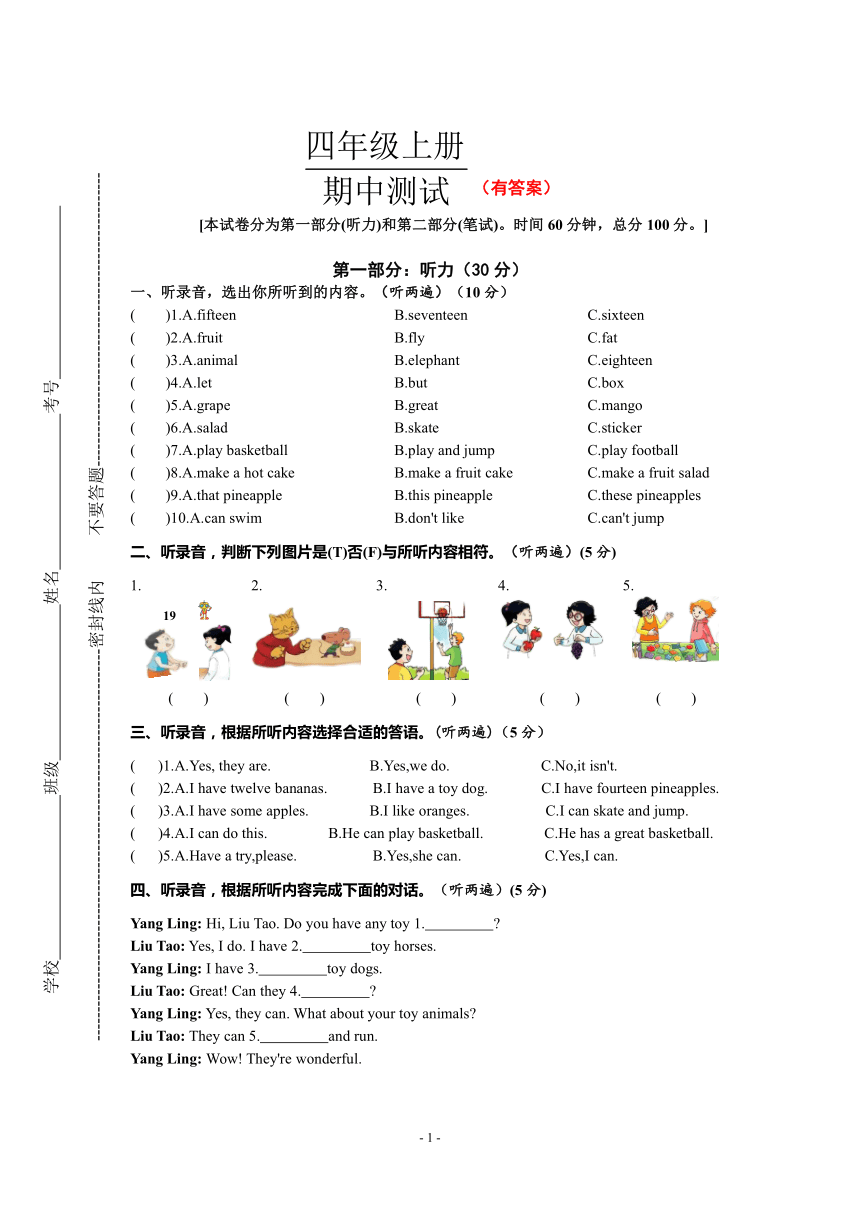 课件预览