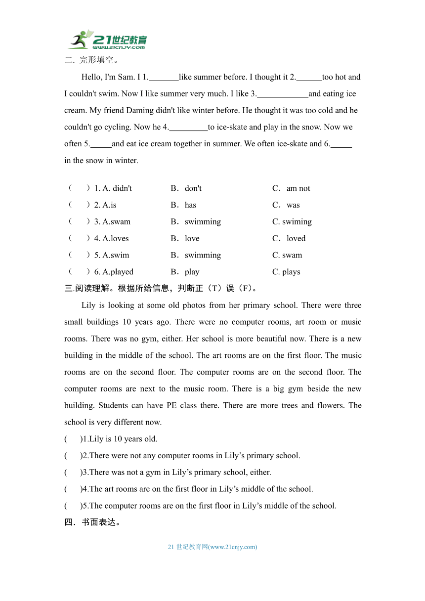 课件预览