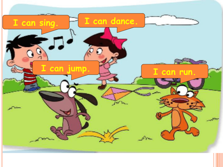 Unit5 I can sing Lesson7 课件（共26张PPT）