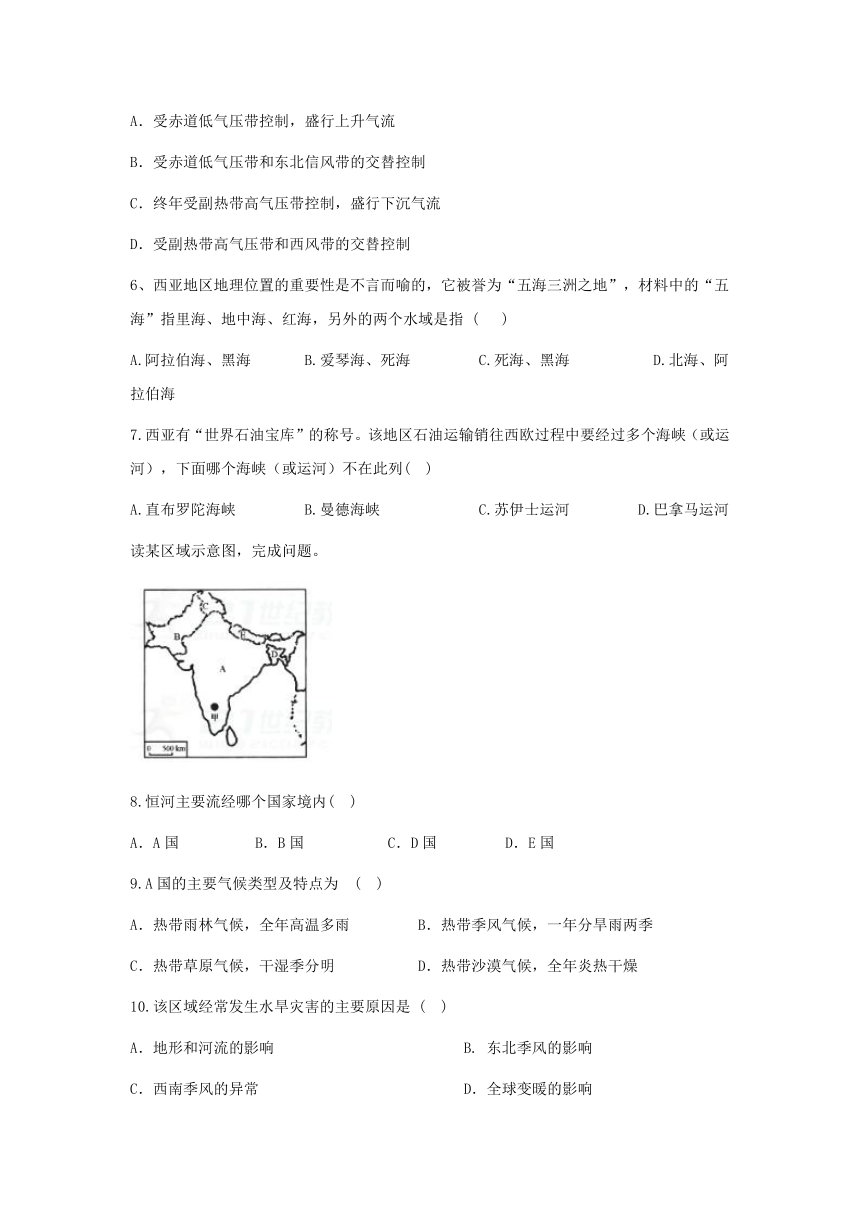 新疆昌吉市2017-2018学年高二上学期期末考试地理试题