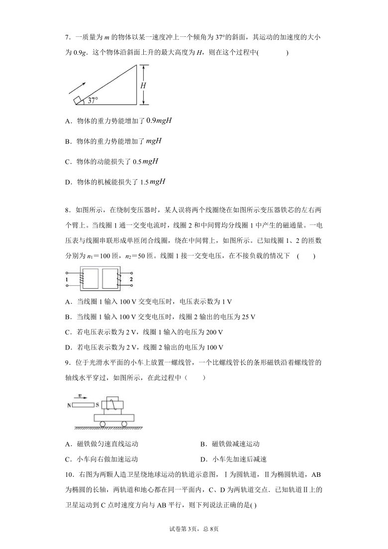 湖北省2021届高考物理临考练习五word版含答案