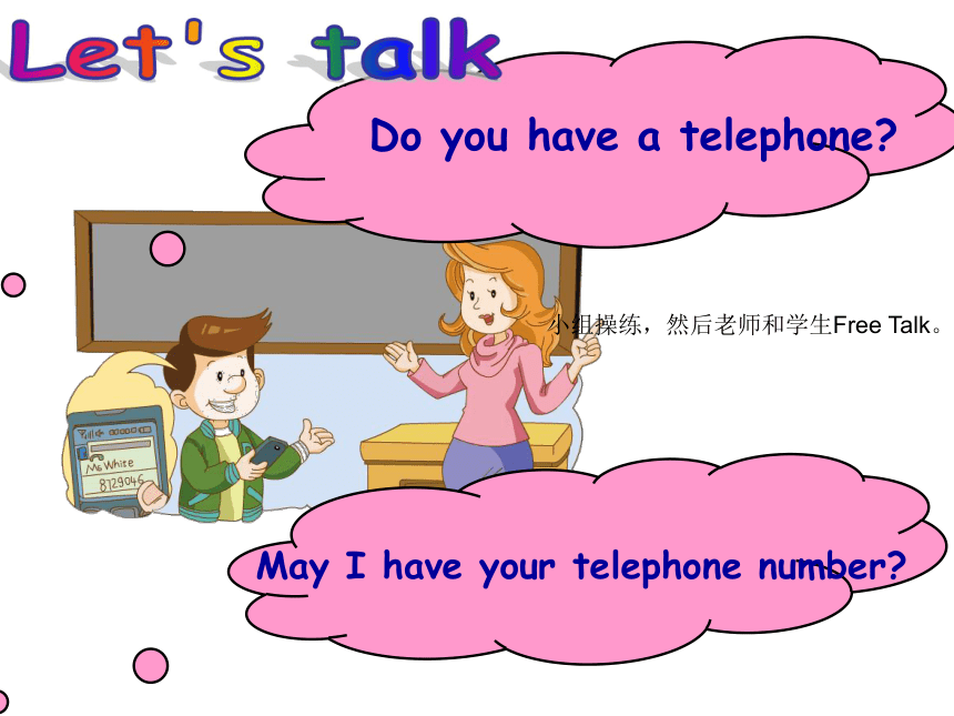 Unit 6 May I have your telephone number? 课件
