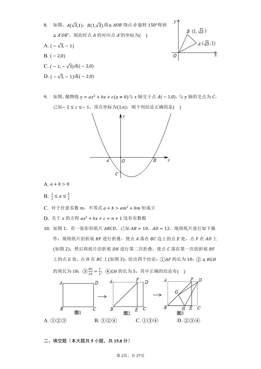 课件预览