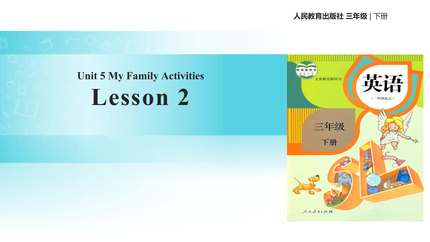 Unit 5 Families Activities  Lesson 2课件