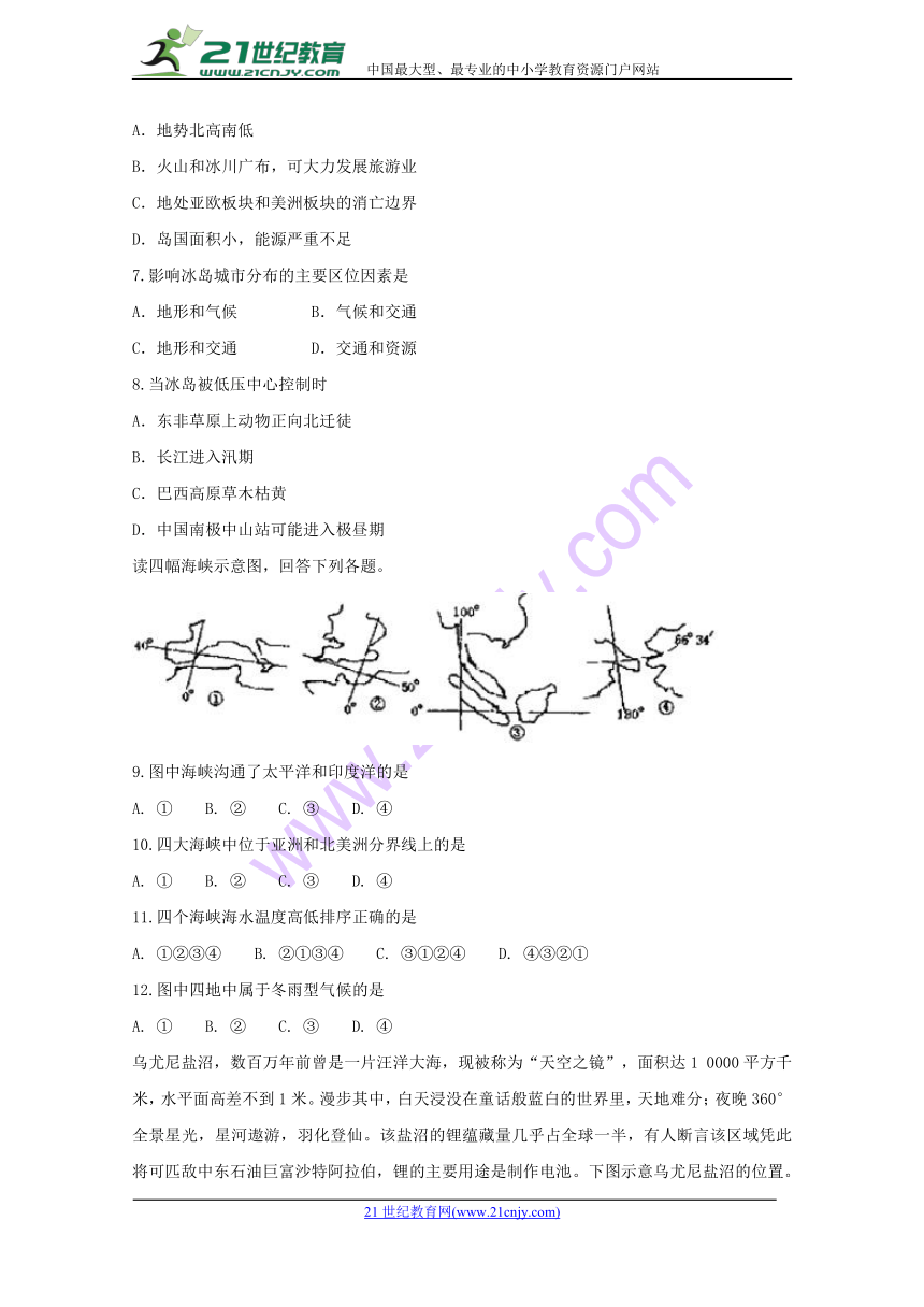 安徽省滁州市定远县育才学校2017_2018学年高二地理下学期第三次月考试题（实验班）