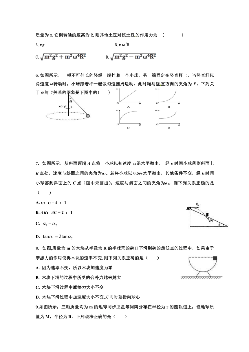 湖南省双峰县第一中学2017-2018学年高一下学期第一次月考物理试题+Word版含答案