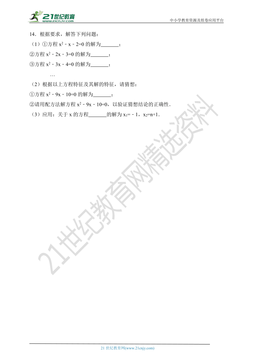 2.2.4 选用合适的方法解一元二次方程-试卷