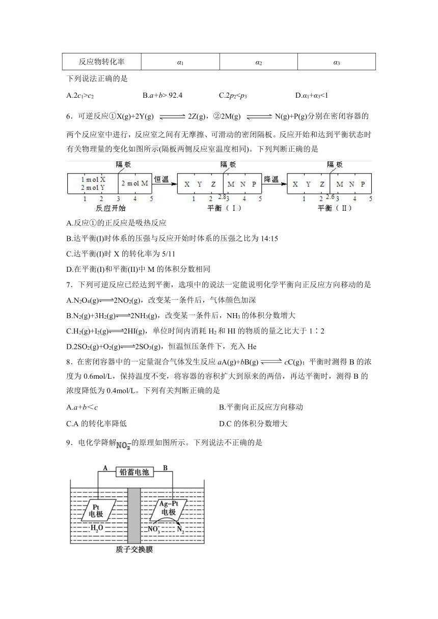 河南省南阳市第一中学校2016-2017学年高二下学期第三次月考化学试题Word版含答案