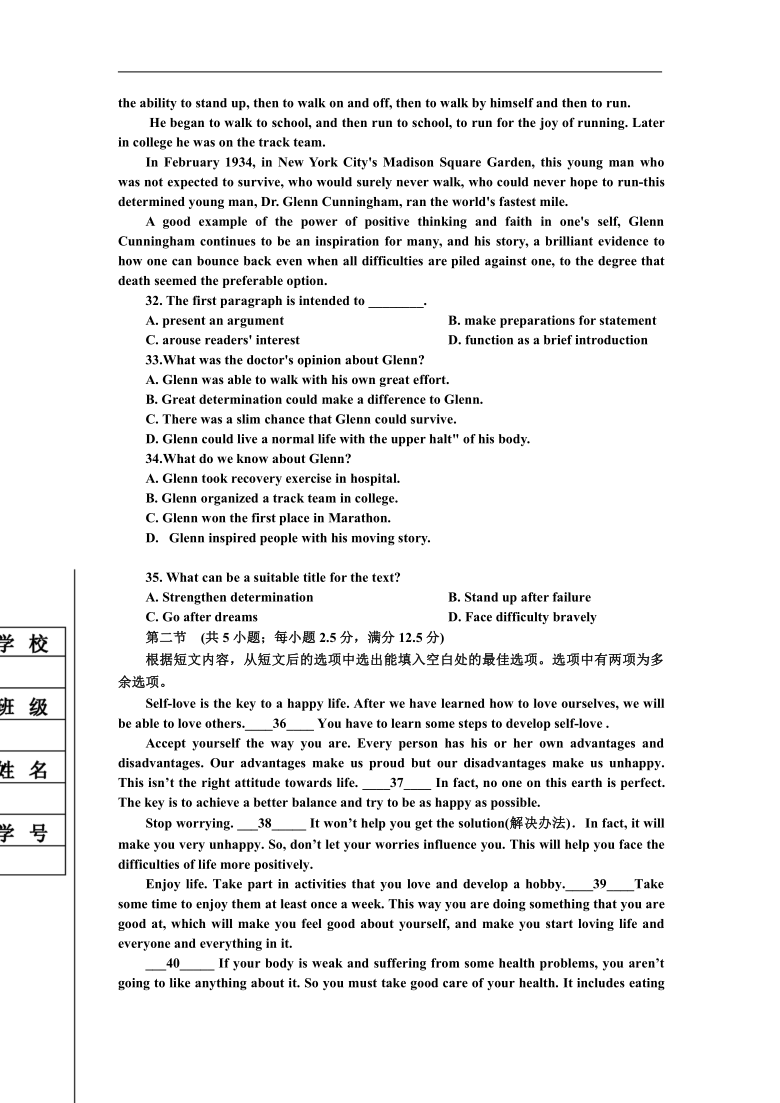 2020-2021学年辽宁省盖州市第二高中高二上学期期中考试英语试卷 Word版含答案（无听力试题）