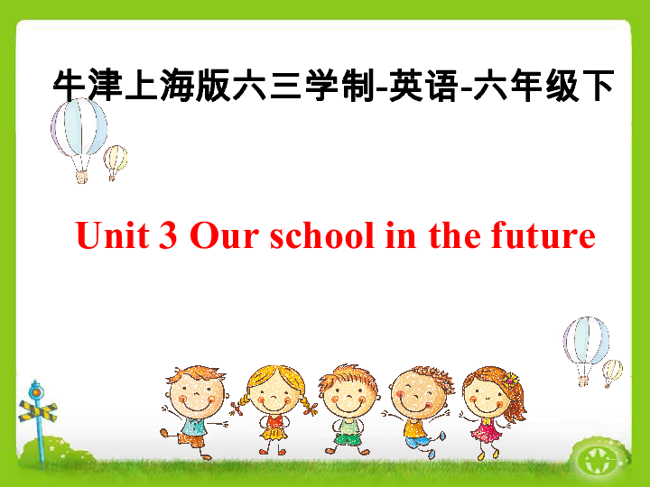 Unit 3 Our school in the future 课件 (共32张PPT)