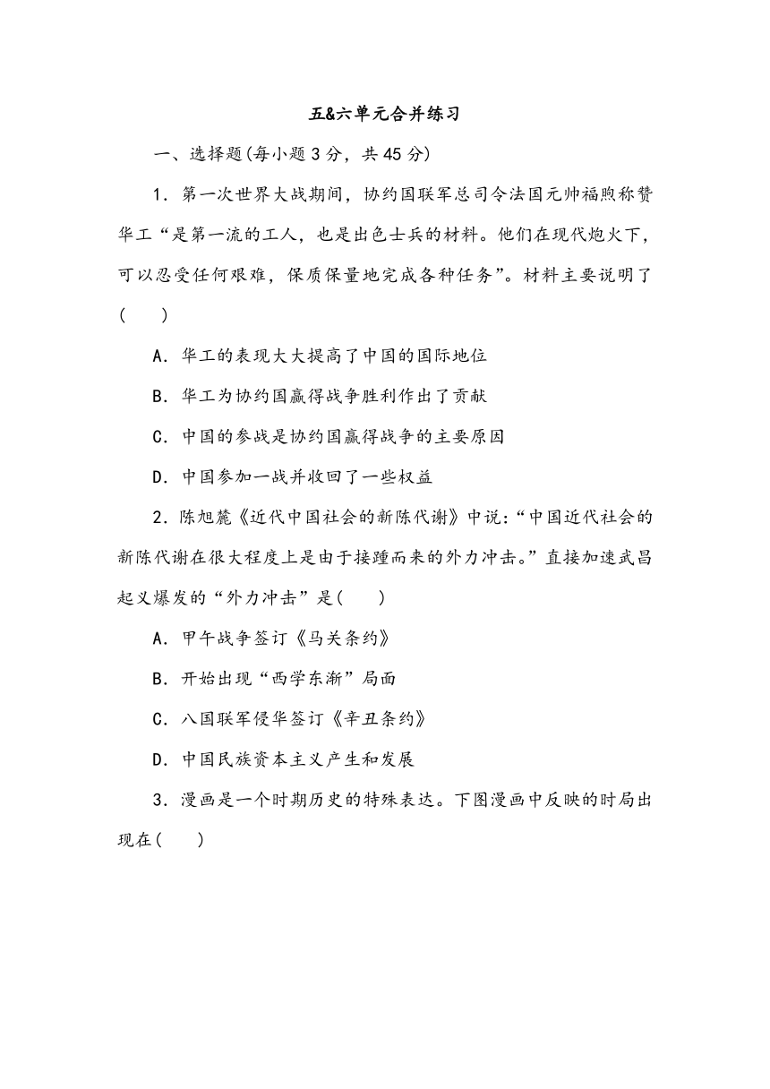 课件预览