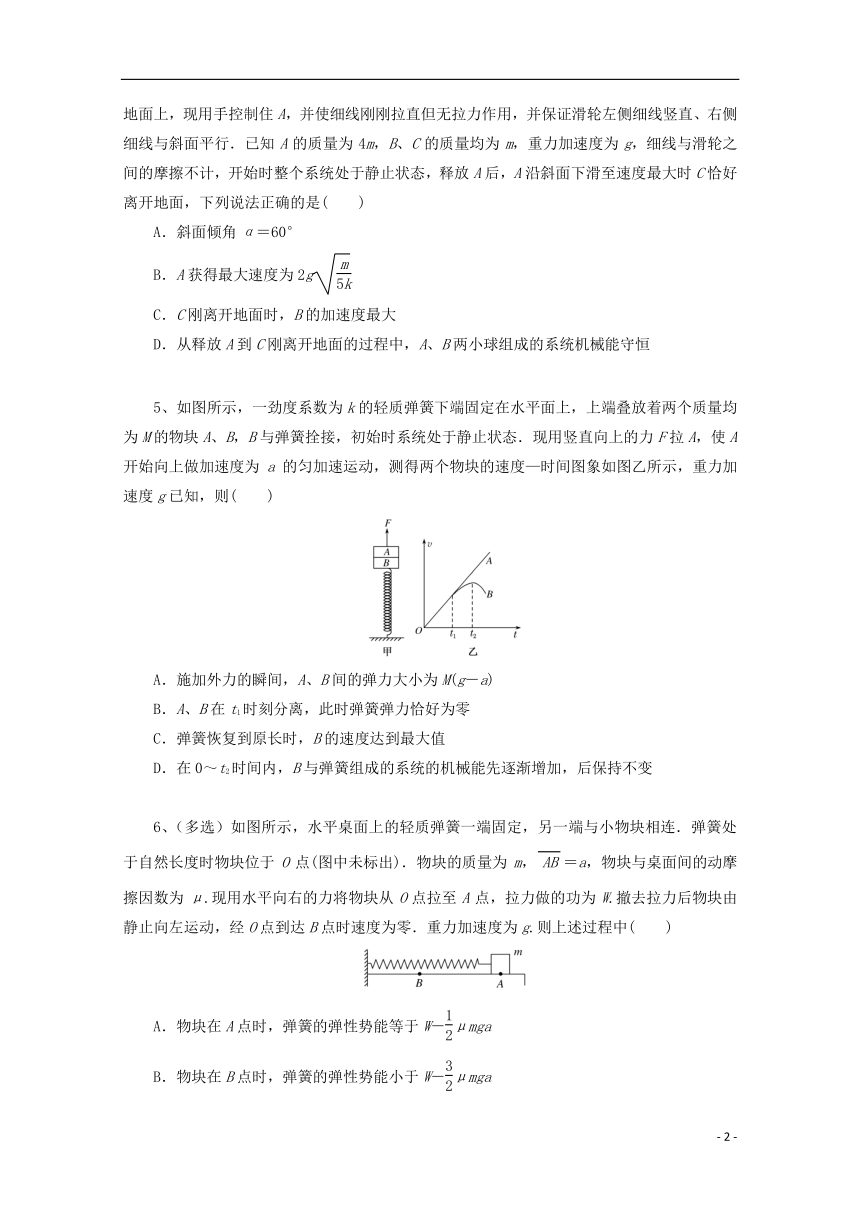 山西省晋中市2018_2019学年高二物理上学期周练试题（3）