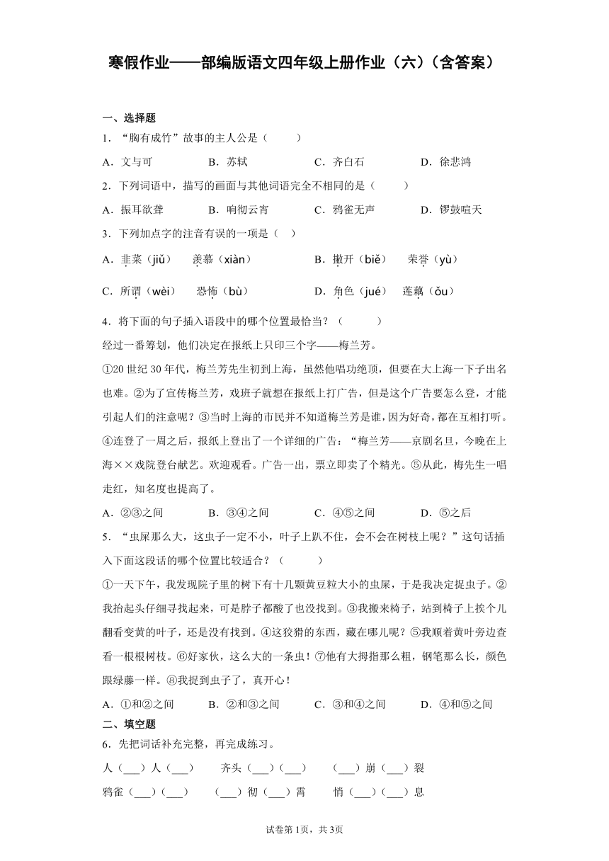 课件预览